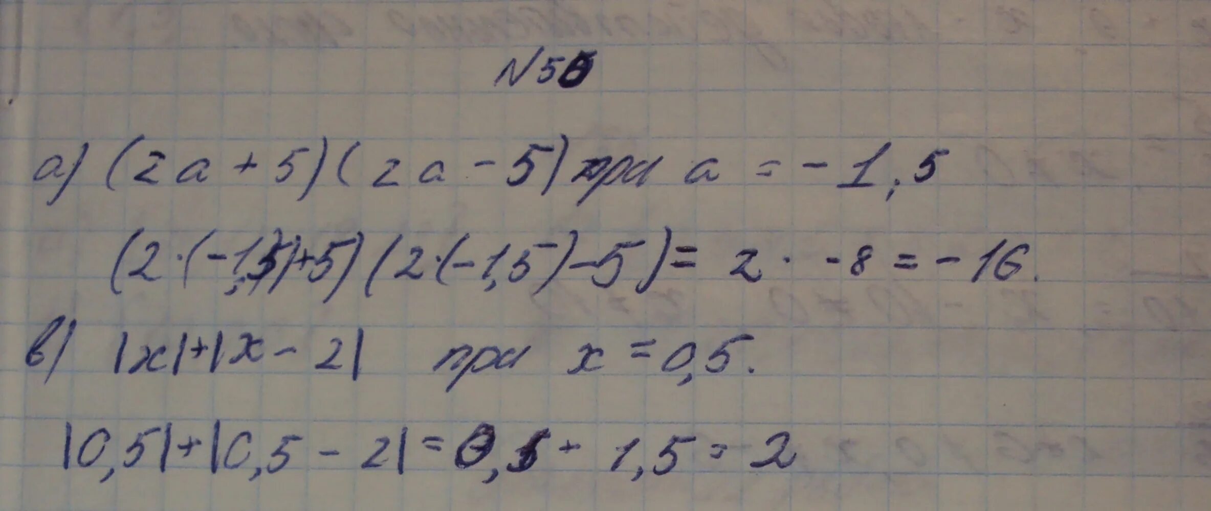 Страница 79 номер четыре. Алгебра 7 класс Макарычев номер 907. Алгебра 7 класс номер 903. Гдз по алгебре 7 класс Макарычев номер 903. Гдз по алгебре 7 класс номер 79.