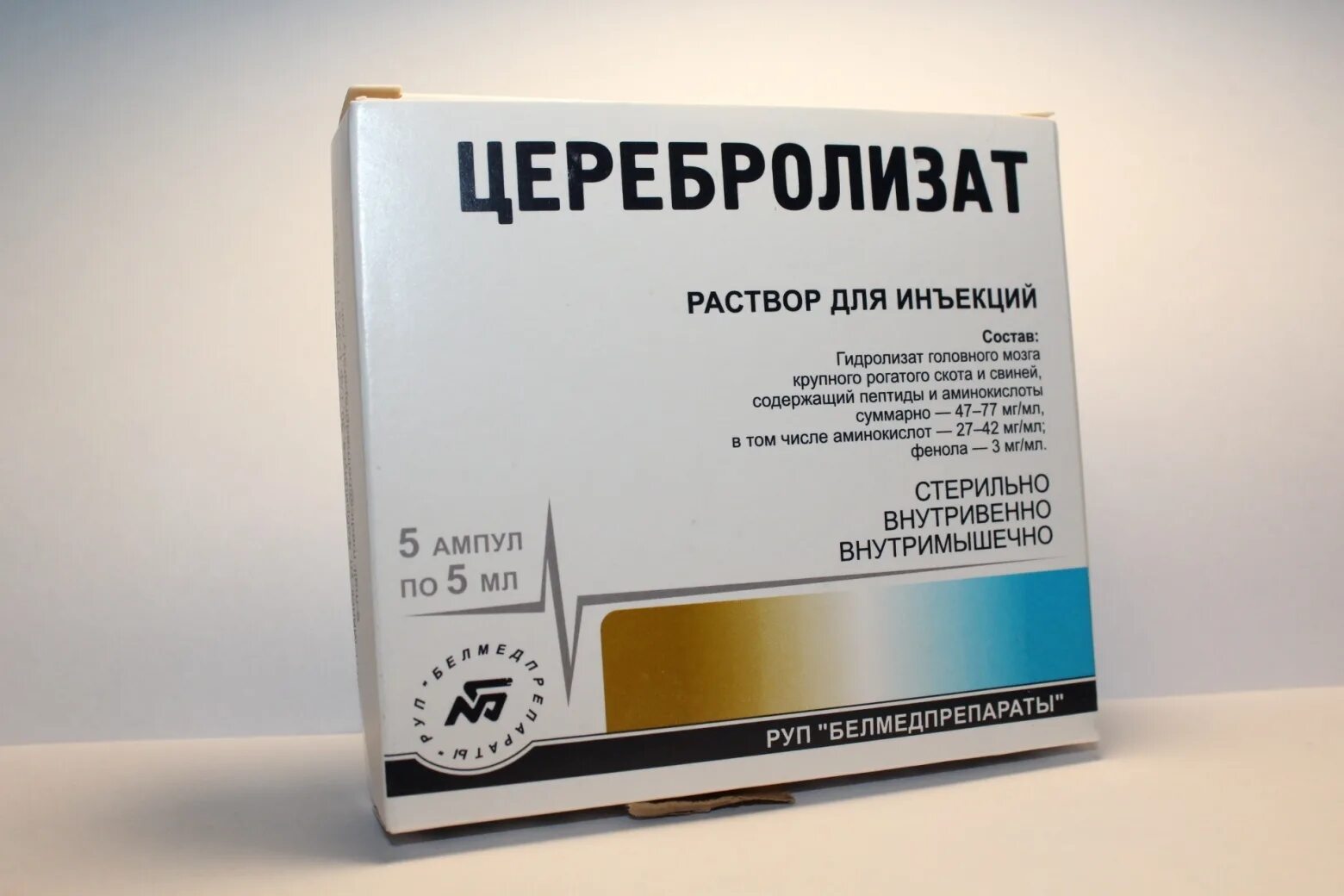 Церебролизат (амп. 1мл №10). Эмоксипин 10 мл. Церебролизат раствор. Церебролизат ампулы.