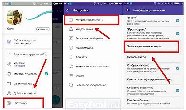 Как заблокировать в вайбере контакт на андроид. Заблокировать в вайбере. Заблокировать контакт в вайбере. Блокировать звонки в вайбере. Блокировка вайбера на компе.
