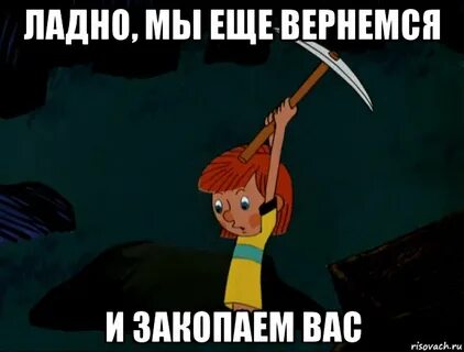 Ладно вернемся