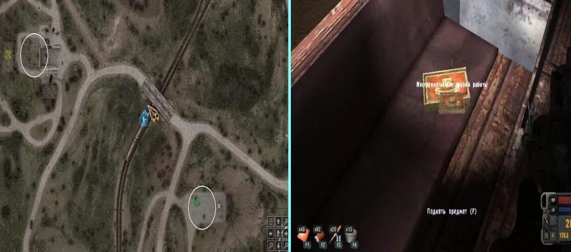 инструменты для калибровки зов припяти юпитер. инструменты для калибровки юпитер. инструменты кардану зов припяти карта. набор для калибровки сталкер зов припяти. Sgm 2.