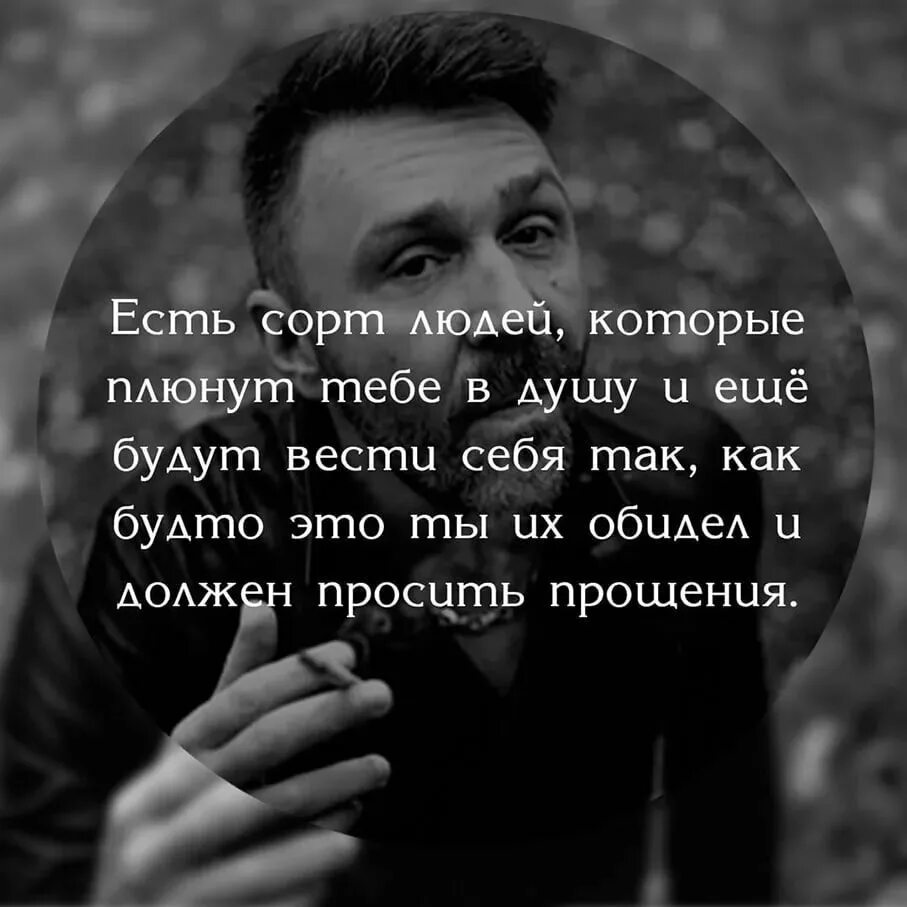 Статусы с глубоким смыслом. Есть сорт людей которые. Цитаты про людей со смыслом. Статусы в картинках. Статусы со смыслом.