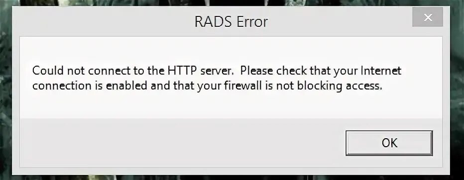 Ошибка firewall. Ошибка firewall