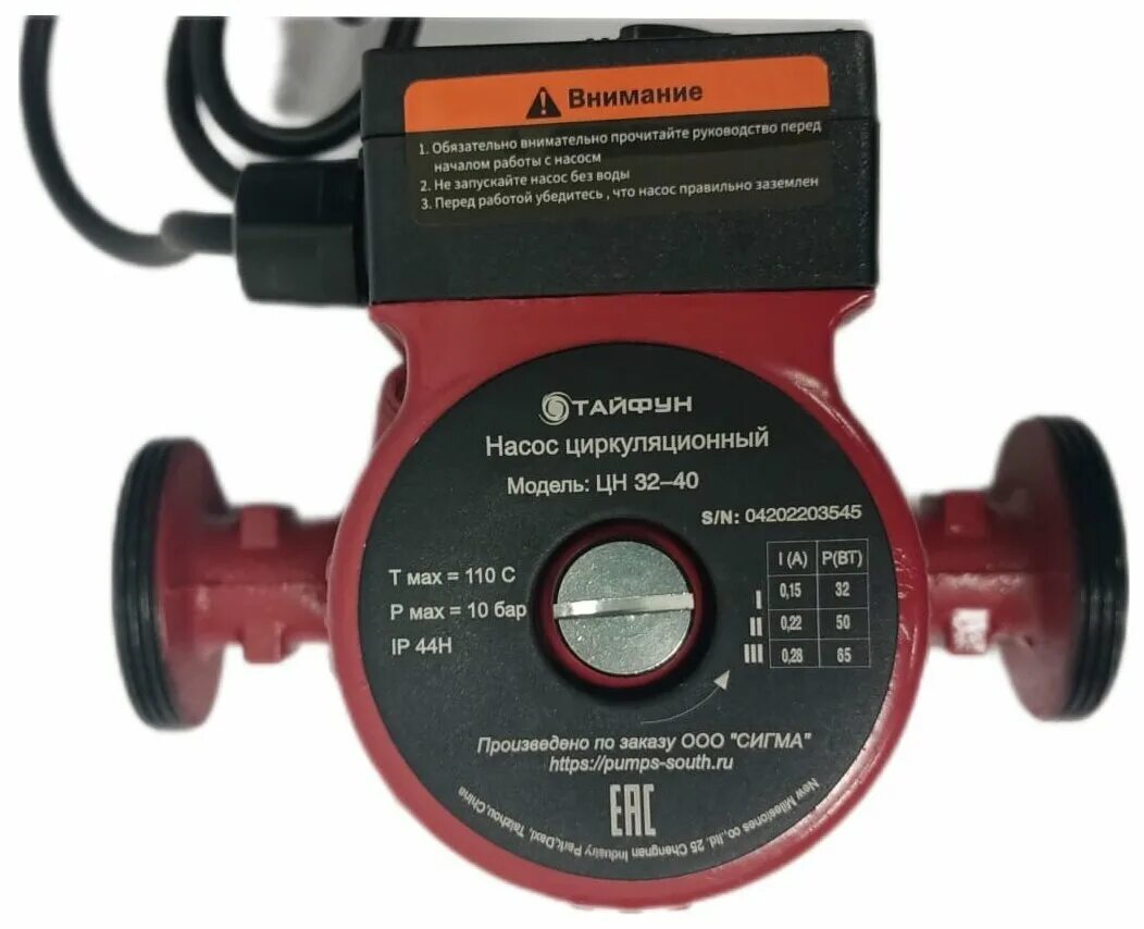 циркуляционный насос тайфун цн 25-60. насос тайфун циркуляционный. циркуляционный насос тайфун цн 25-60 180. циркуляционный насос тайфун цн 32-80. тайфун циркуляционный насос чей.