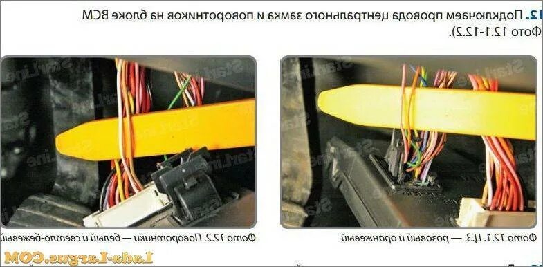 Блок центрального замка Рено Логан. Блок центрального замка Рено Логан 2. Блок центрального замка Рено Дастер. Рено Логан провода центрального замка.