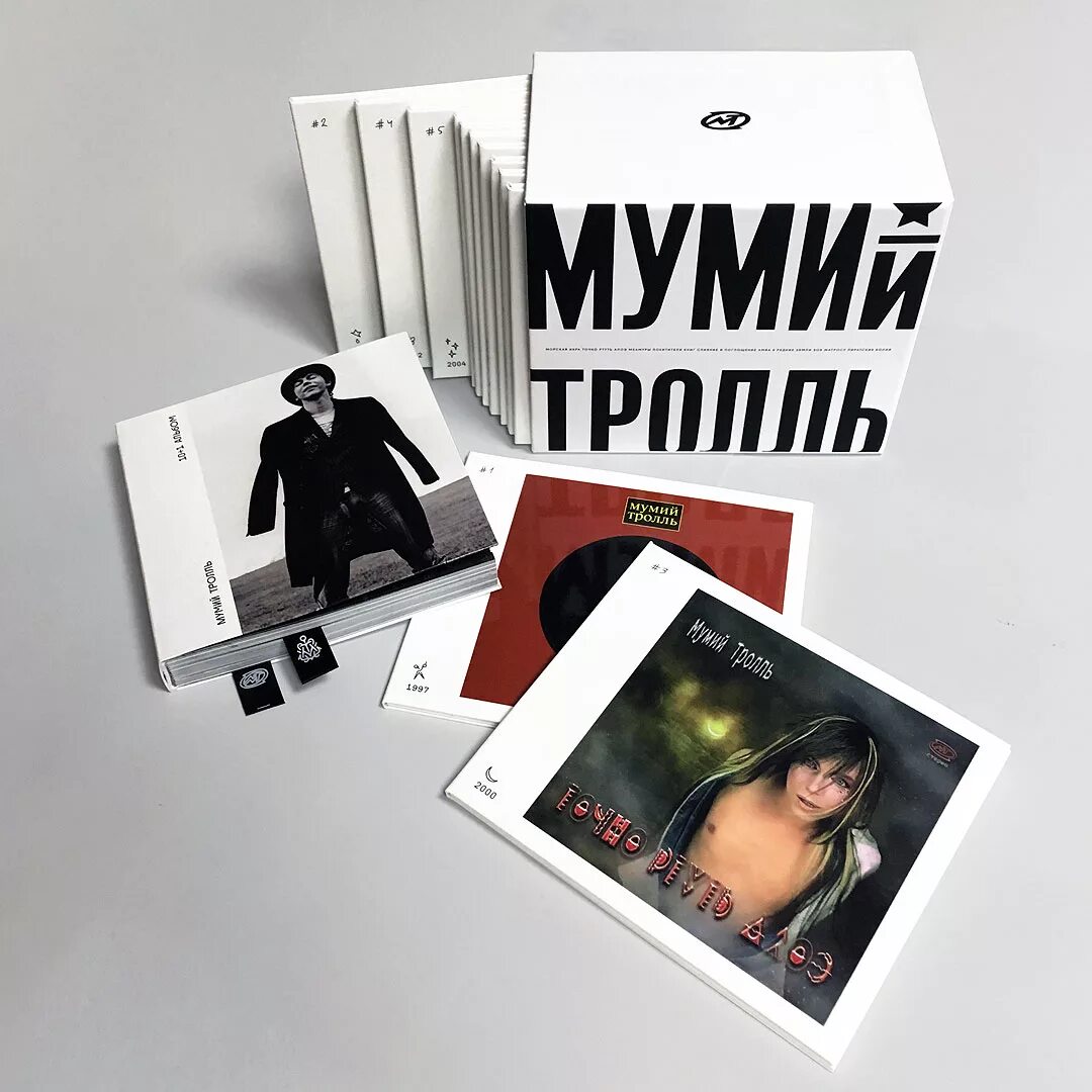 Похитители книг 2004. Мумий тролль. мумий тролль cd. музыкальная группа мумий тролль. мумий тролль похитители книг.