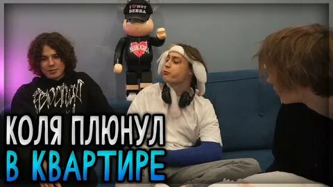 Фанфики твич