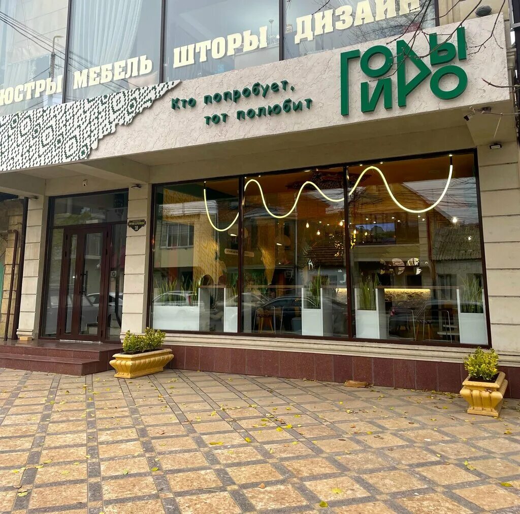 Гиро ермошкина махачкала. Гирос в ланч боксе. Гиро 1 махачкала. Гиро гагарина 66. Гирос махачкала гагарина.
