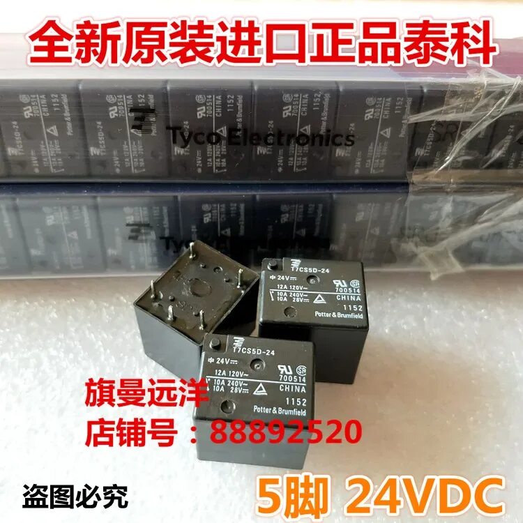 Leg 12. Srd-12vdc-sl-c. Rayex leg 9 электромагнитное реле аналог. Реле leg12. Кулачковый переключатель 16а на два направления.