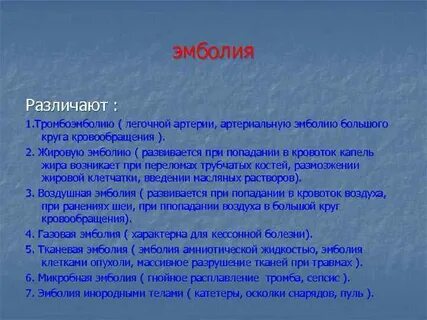 6 признаков воздуха