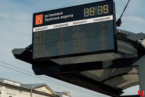 Табло автобусов