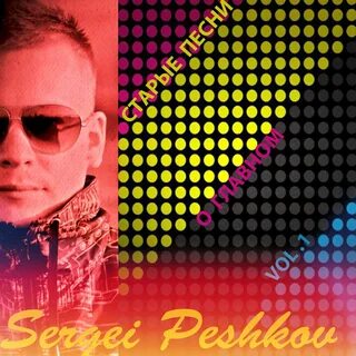 Dj альбомы