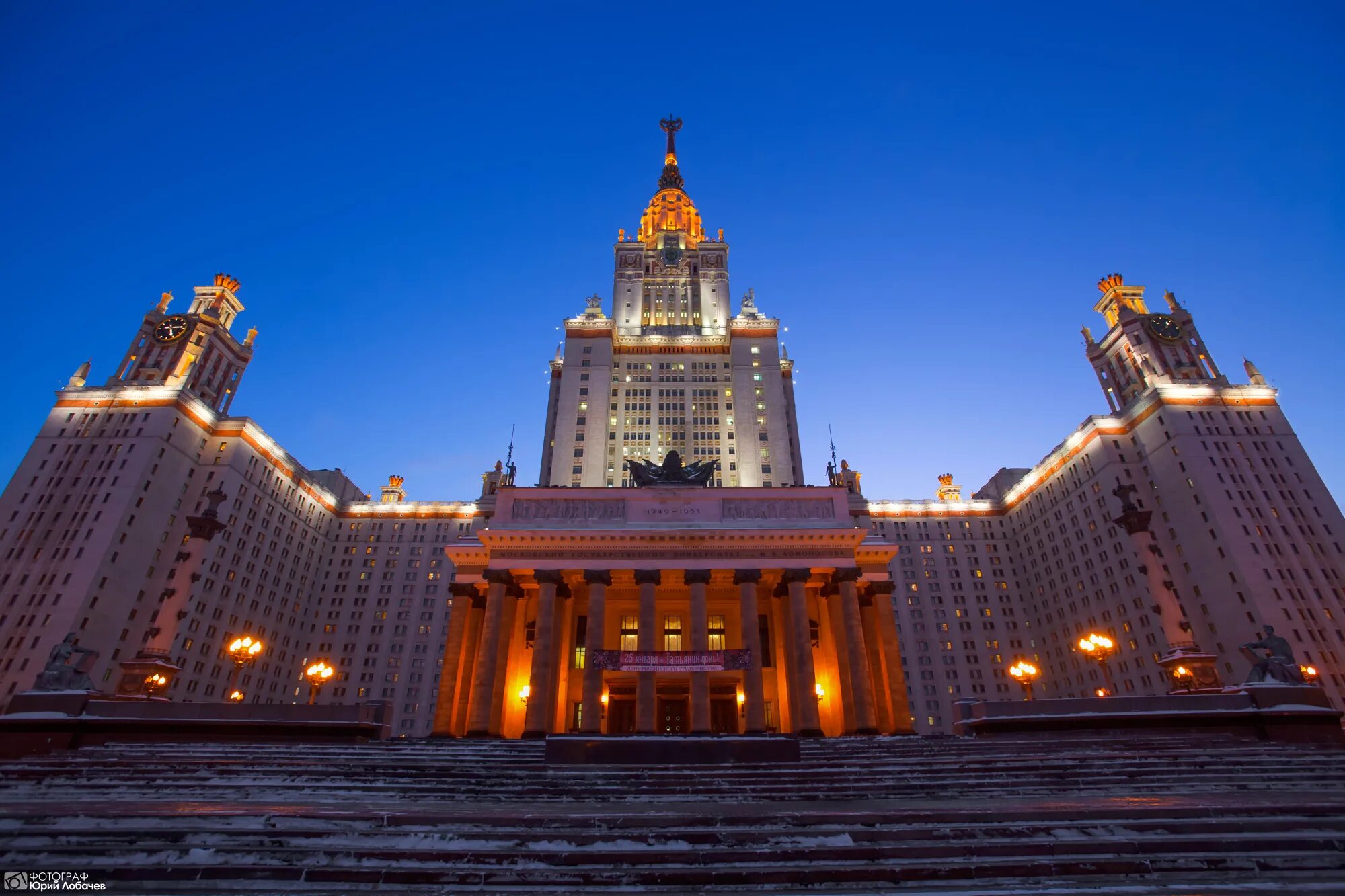 Известные здания в москве. Здание мгу и мид. Новая сталинская высотка в москве. Мгу кремль. Высотное здание на площади красных ворот алексей душкин.