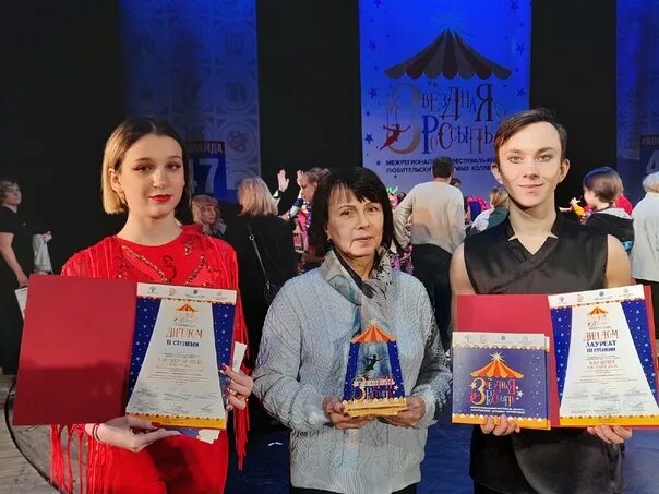 Фестивали в санкт-петербурге. Комплимент парикмахерская мурманск скальная. Фестиваль циркового искусства ижевск. Комплимент мурманск. Комплимент мурманск.