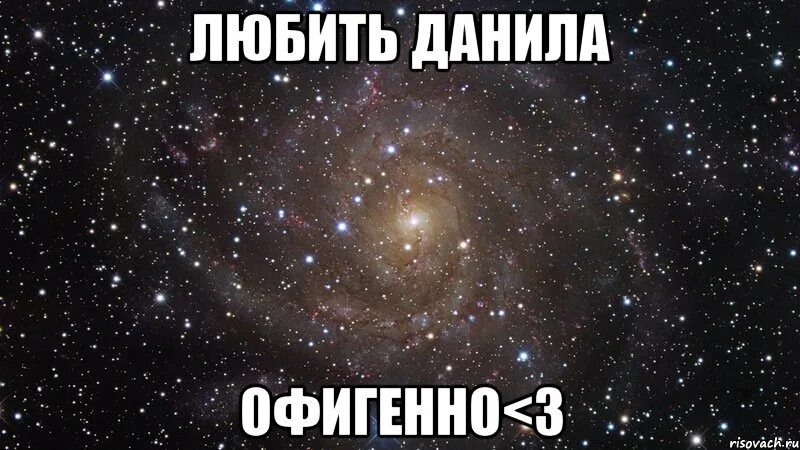Как правильно офигенно. Как правильно офигенно