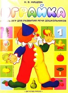 Поиграем в 8
