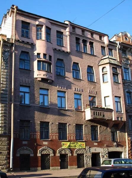 Аптека пеля, 7-линия васильевского острова, 16-18. Доходный дом пеля на шпалерной 3. Дом пеля. Доходный дом и аптека а. Аптека доктора пеля и сыновей в санкт-петербурге.