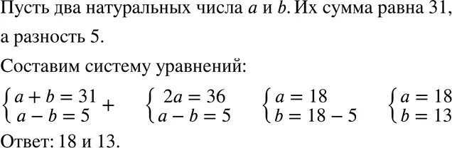 Разность квадратов сумма и разность кубов примеры