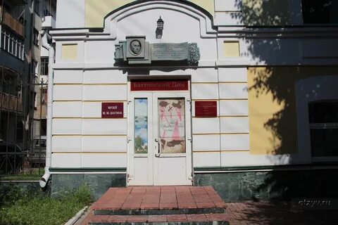Я стоял около дома тургенева в орле