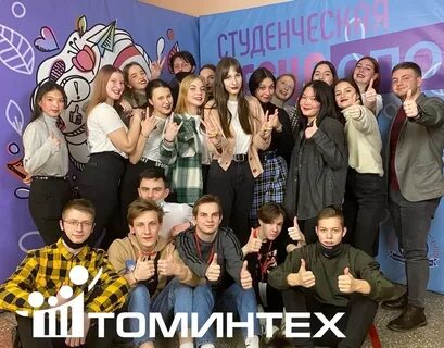 Том ин тех
