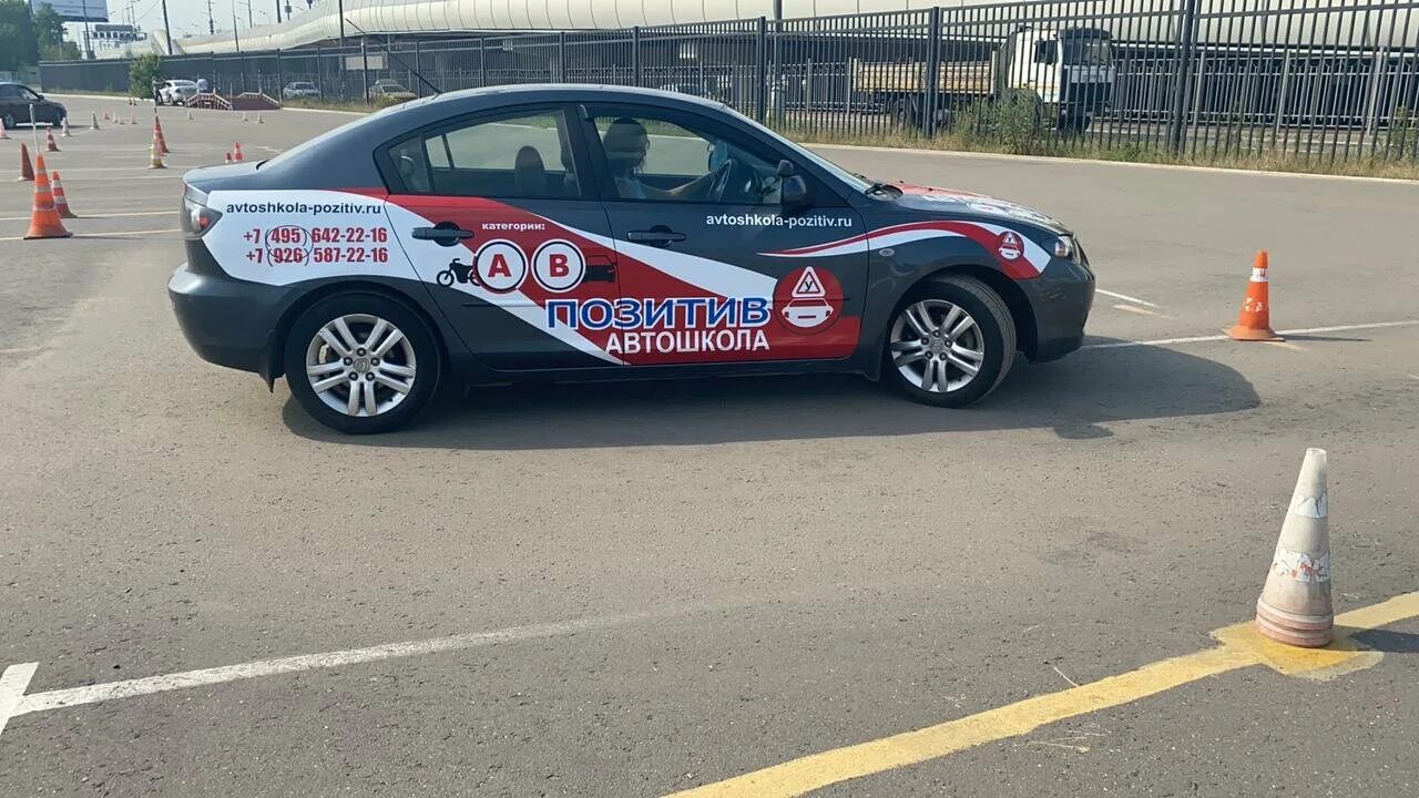 профлидер автошкола кострома. автошкола позитив кокошкино. автошкола автостарт в москве. автошкола альфа серпухов. автошкола автомобиль.