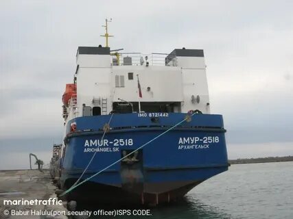 Отследить судно амур