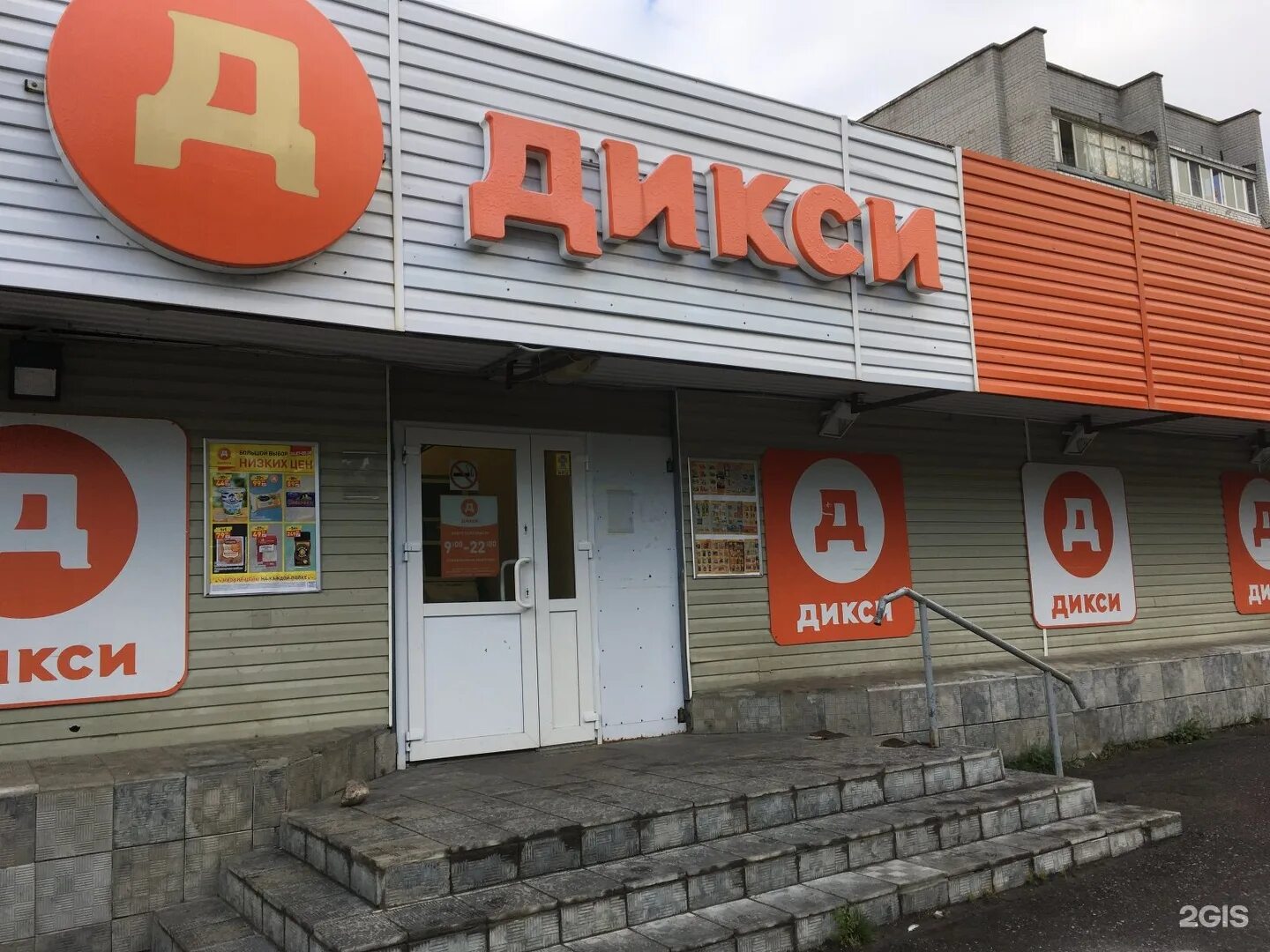 магазины мурмаши. бар пятница мурманск. мурмаши магазины. спорткомплекс мурмаши. мурмаши.