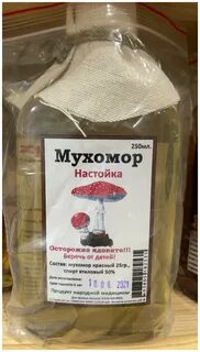 Настойка из мухоморов лечение