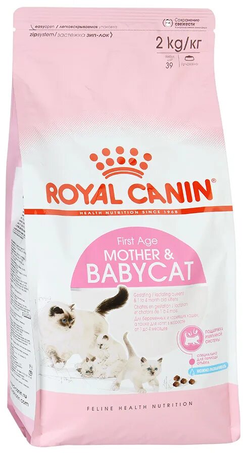 Корм для котят 4 месяца. Роял канин mother&amp;babycat 400+400г. роял канин для котят от 1. роял канин для кошек бебикет 400г. корм роял канин для котят до 4 месяцев.