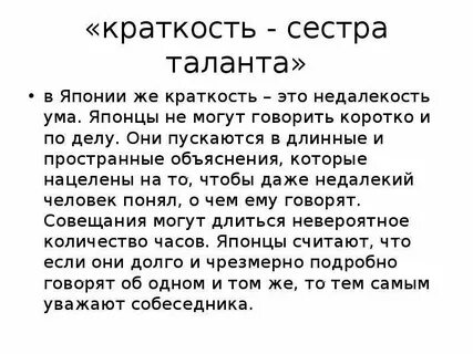 Как таланта сестра называется кра