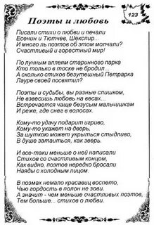 Бывший папа любовь не лечится читать полностью