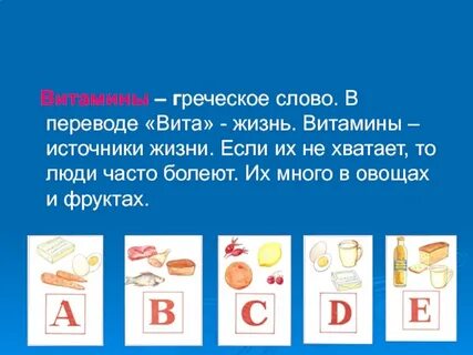Как переводится слово lives