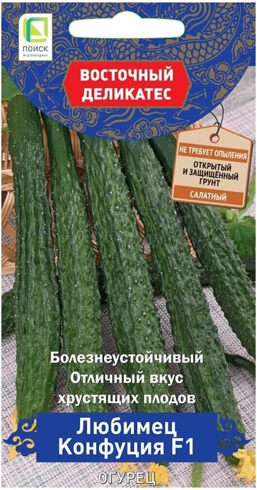 Огурец любимец конфуция. Любимец конфуция f1. Огурец любимец конфуция f1. Гавриш семена огурцов любимец конфуция. Огурец аллигатор f1.