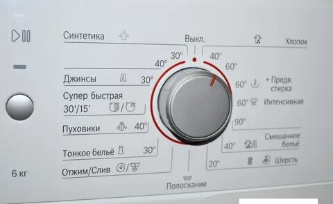 Автомат полоскание отжим