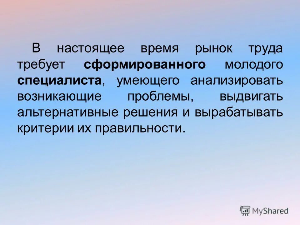 анализируют возникшие проблемы. методы проектного управления. задачи профилактики зппп. метод пять почему пример. анализируют возникшие проблемы.