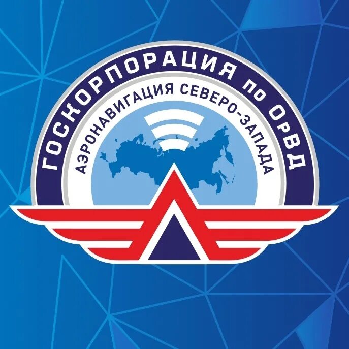 Аэронавигация. Филиал Аэронавигация Северо-Запада ФГУП госкорпорация по ОРВД. Аэронавигация Северного Урала лого. Аэронавигация Урала ФГУП госкорпорация по ОРВД. Аэронавигация Северо-Запада логотип.