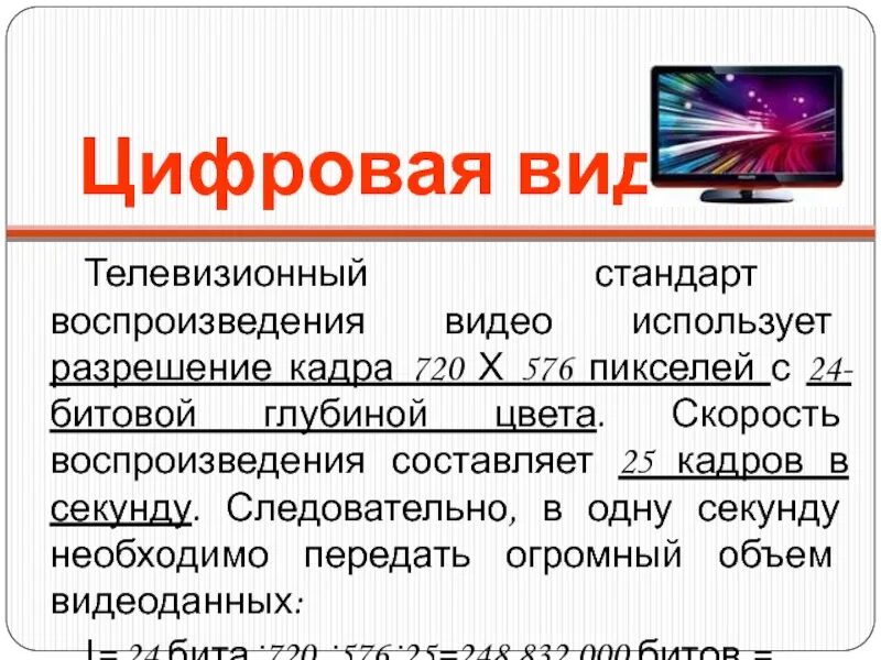 Применивший разрешение