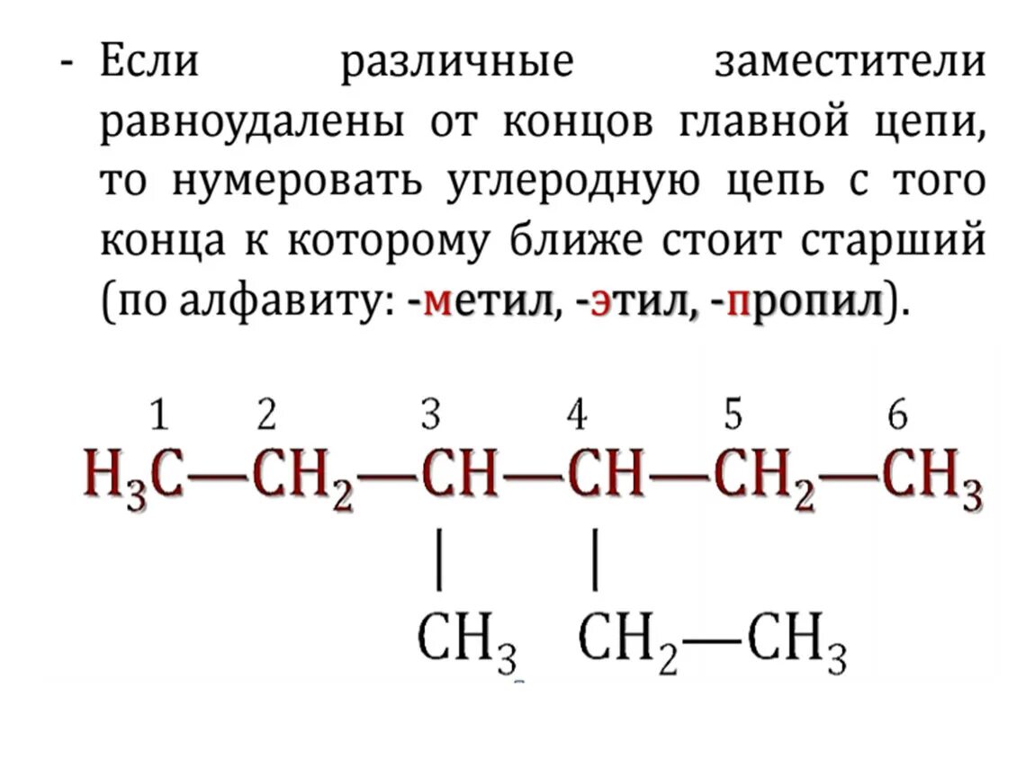 Цепочки превращений по органической химии алканы. Цепочки алканы с решением и ответами. Цепочки превращений алканов 10 класс. Органическая цепочка 10 класс алканы.