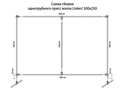 Размер 3 метра