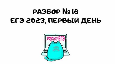 Заявка 2023