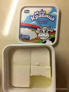 Брынза отзывы