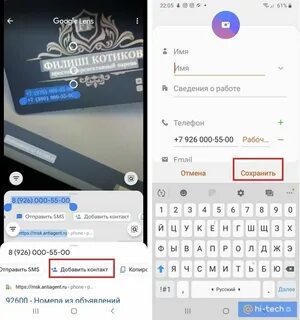 Номер телефона 981 какой