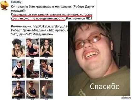 Мальчик пикабу