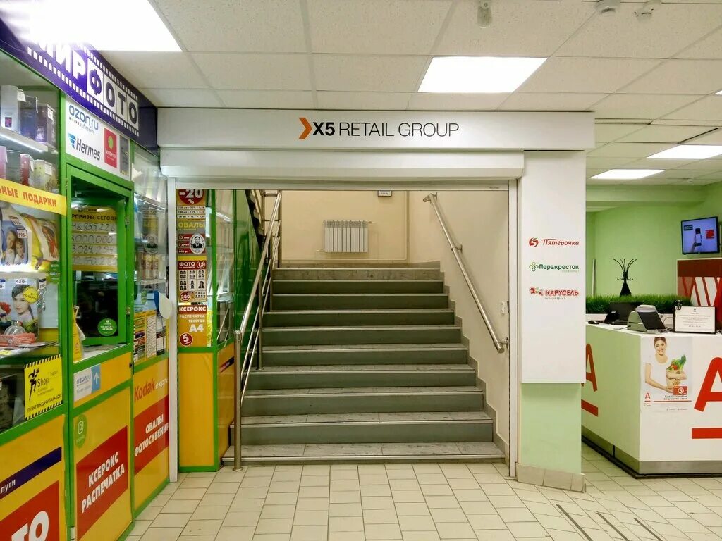 Офис х5 ритейл групп в москве. X5 retail group офис. Офис х5 ритейл групп в москве. Центральный офис x5 retail group москва. Офис х5 в москве.