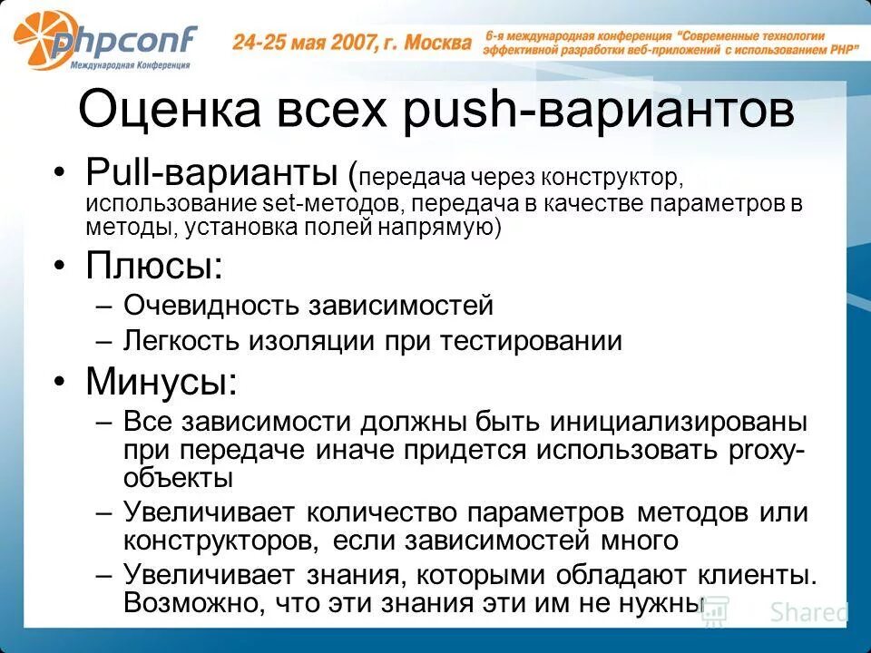 массив js. методы интерфейса collection. технологии разработки программного обеспечения лекции. методы в java. булеан множества.