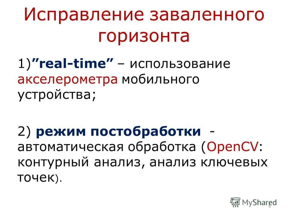 классификация процессов аддитивного производства. средства предобработки текста. классификация методов, систем и установок аддитивных технологий. этапы постобработки в 3d печати. виды постобработки.