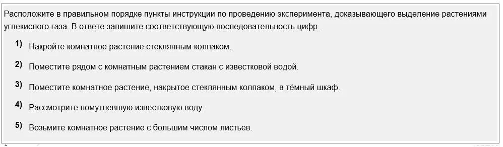 Ошибка эксперимента. Инструкция по проведению эксперимента. Поставьте в правильном порядке проведение эксперимента. Алгоритм эксперимента. Методы планирования многофакторного эксперимента.