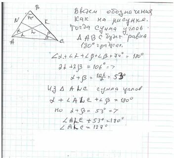 В треугольнике abc известно отношение углов