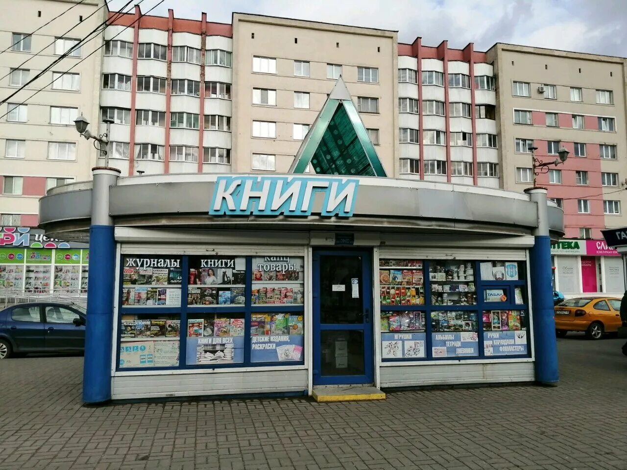 Пр пушкинский. Могилев проспект пушкина. Пушкинский проспект. Могилев проспект пушкина. Пр пушкинский.