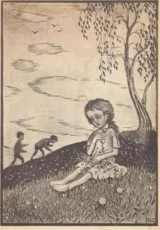 короленко в дурном обществе валек.